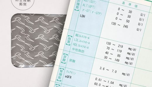 【乳酸脱水素酵素】LDHとは？その基準値もあわせてわかりやすく解説！